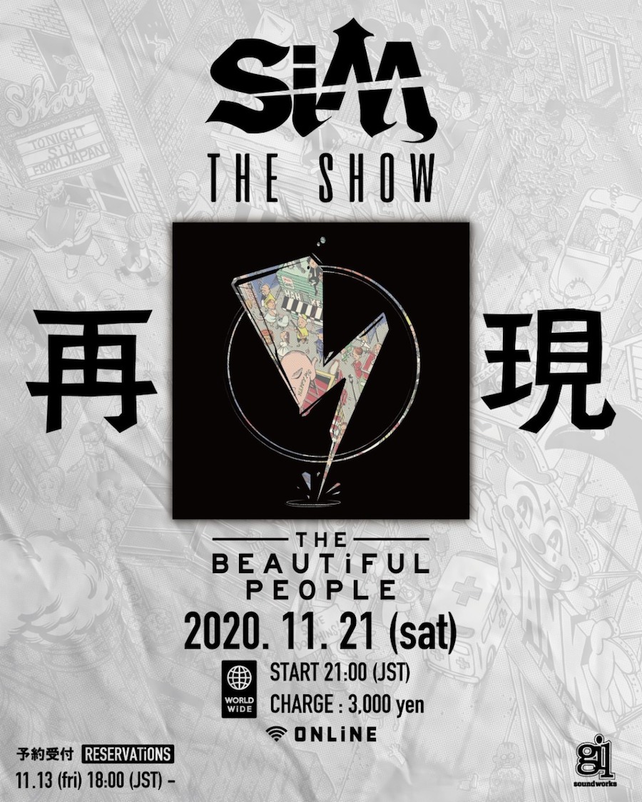 SiM 4thアルバム『THE BEAUTiFUL PEOPLE』を完全再現、配信ライブ『SiM