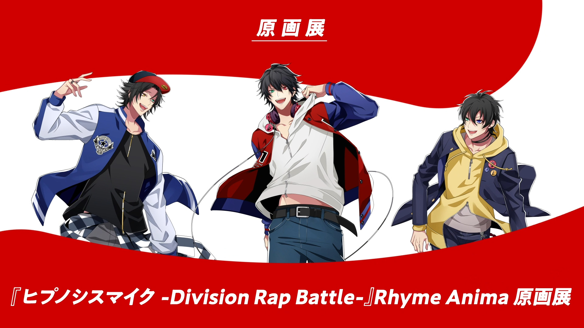 (C)ヒプノシスマイク -Division Rap Battle- Hypnosis Flava@Mixalive TOKYO製作委員会