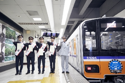 42 割引オレンジ系 激安大特価 Keytalk 東武鉄道コラボ 直筆サイン入りポスター各メンバー1枚ずつ アイドル タレントグッズオレンジ系 Urbanfarminginstitute Org