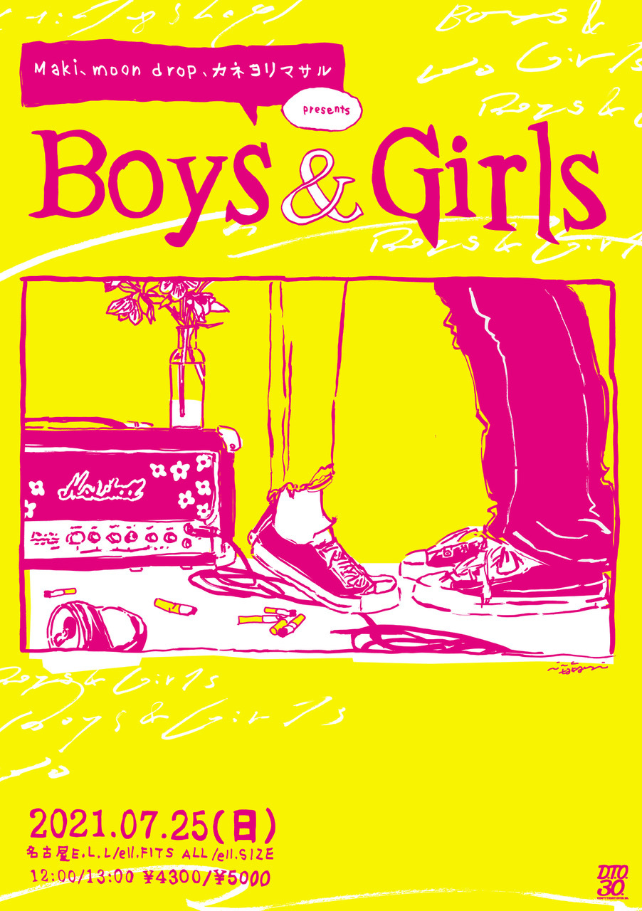 Maki & moon drop & カネヨリマサル presents『Boys & Girls』