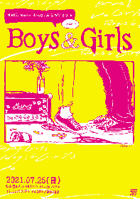 Maki & moon drop & カネヨリマサルによるサーキットイベント『Boys & Girls』　ザ・モアイズユー、WOMCADOLEら全ゲストを解禁