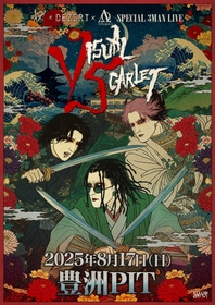 キズ × DEZERT × ΛrlequiΩ、次世代ヴィジュアルを牽引する3組が8月に豊洲でスリーマンライブ開催