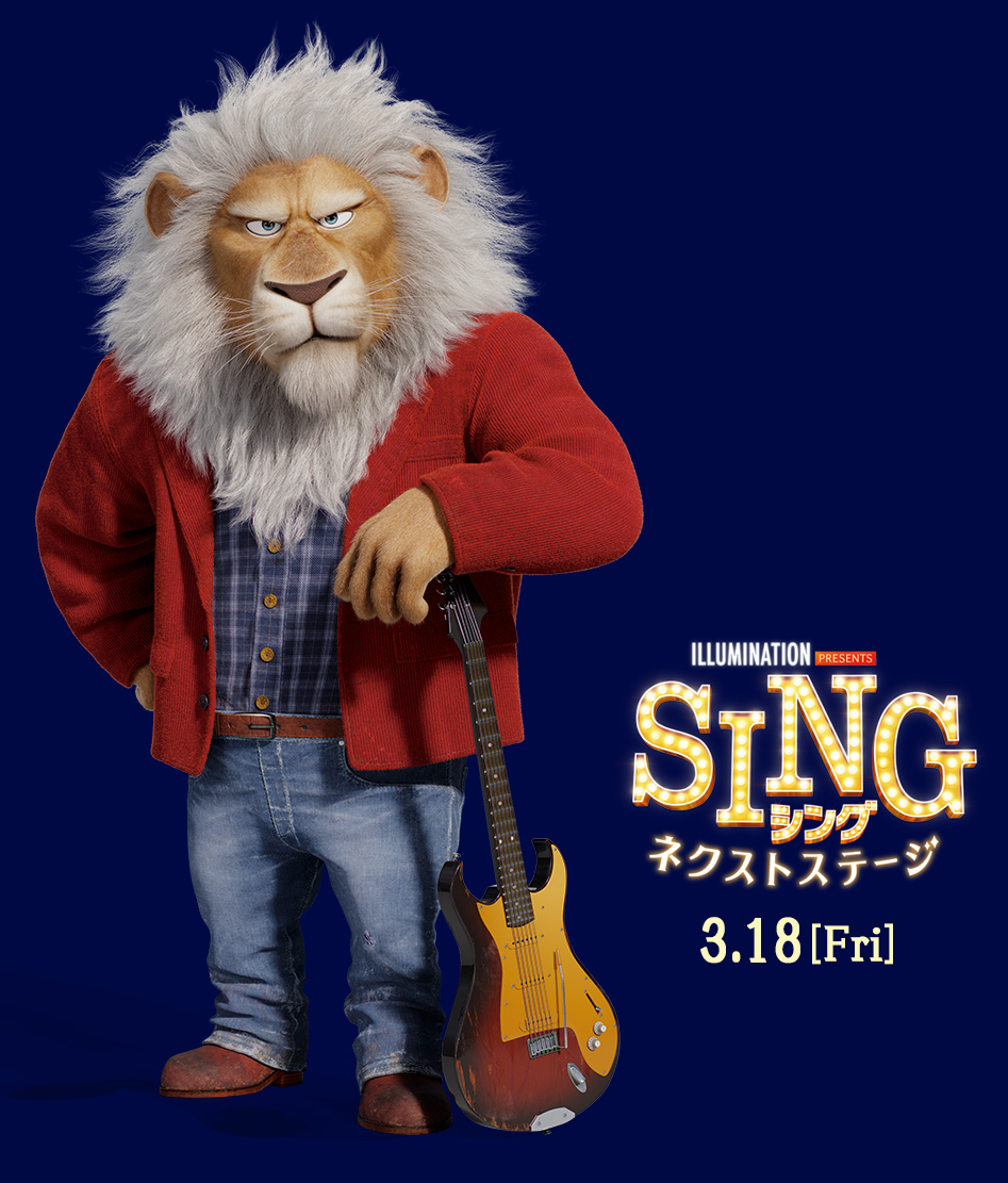 稲葉浩志が歌唱を含む吹替に初挑戦 『SING／シング：ネクストステージ』日本語吹替版への出演が明らかに | Musicman