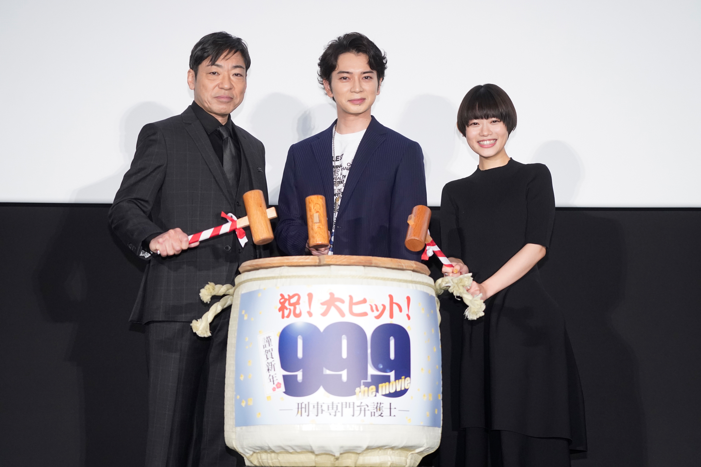 映画 99 9 公開初日に松本潤 香川照之 杉咲花が舞台挨拶 全国のファンが見守る中でヒット祈願の鏡開き Spice エンタメ特化型情報メディア スパイス