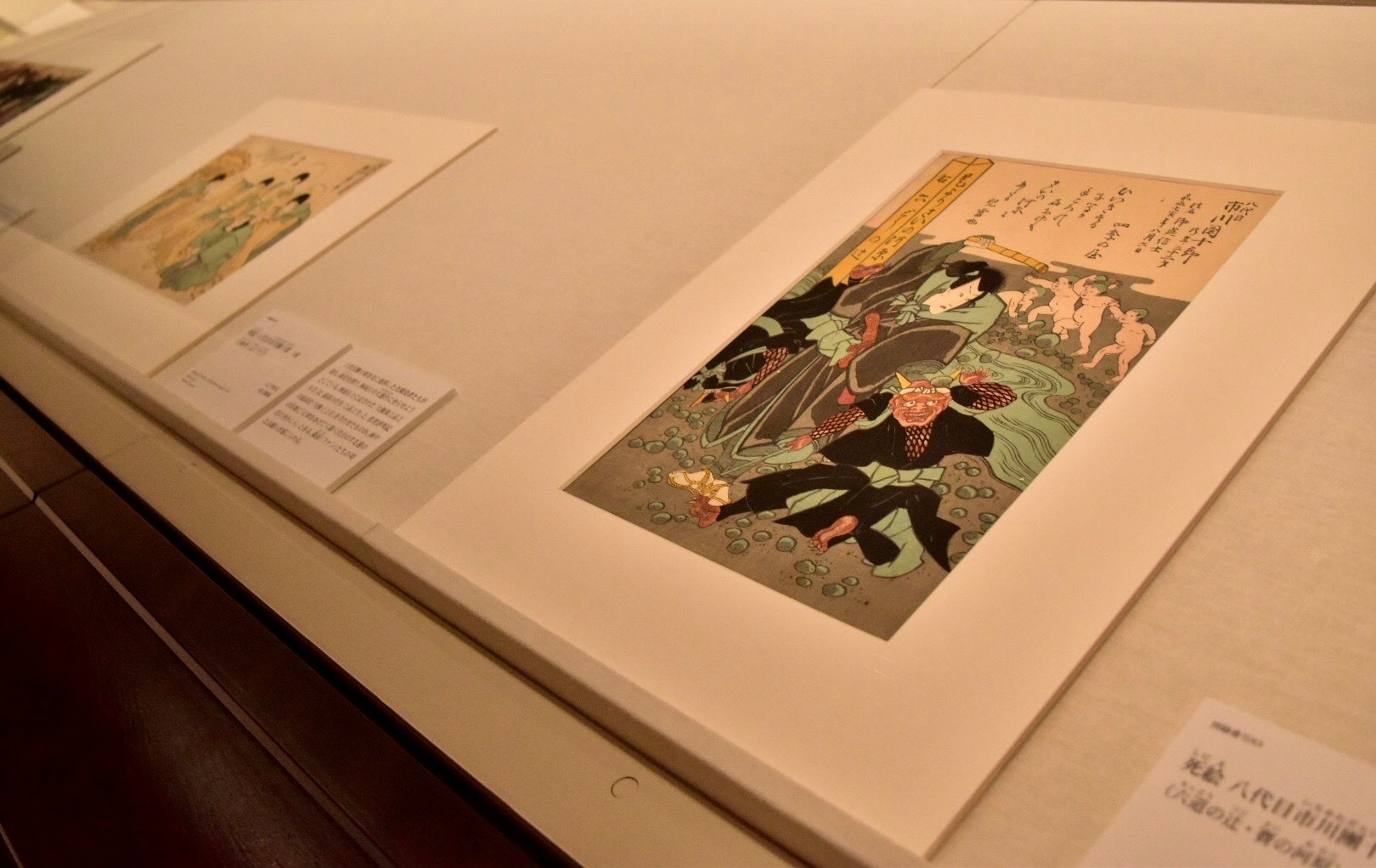 死絵「八代目市川團十郎（六道の辻、賽の河原）」 江戸時代 国立劇場