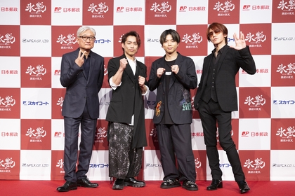 ダブル主演の高橋大輔と増田貴久が会見で怪気炎! 7月の『氷艶 hyoen 2025 -鏡紋の夜叉-』は3月23日までチケット最速先行