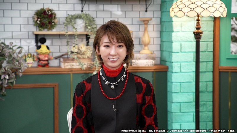 凪七瑠海 　　　　　(C)時代劇専門チャンネル