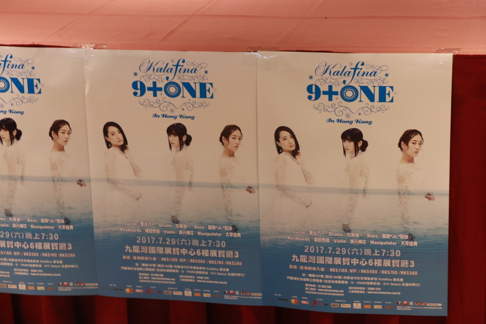 Kalafina “9+ONE”』最終公演の地香港でふりしぼった「勇気と巡る思いの