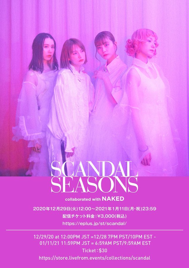 SCANDAL『SEASONS』collaborated with NAKED 