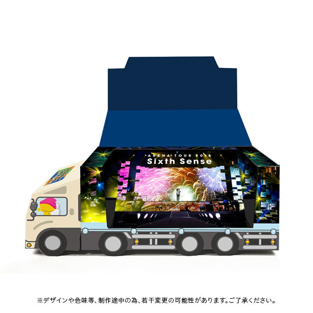 スペシャルトレーラーパッケージ