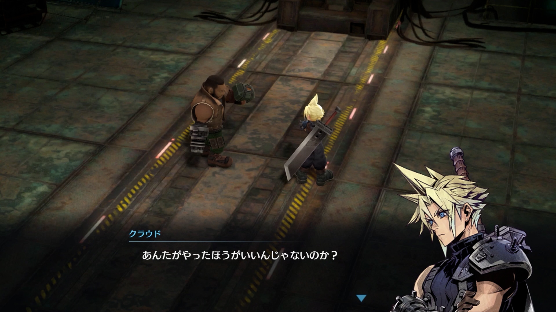 『FINAL FANTASY VII EVER CRISIS』より