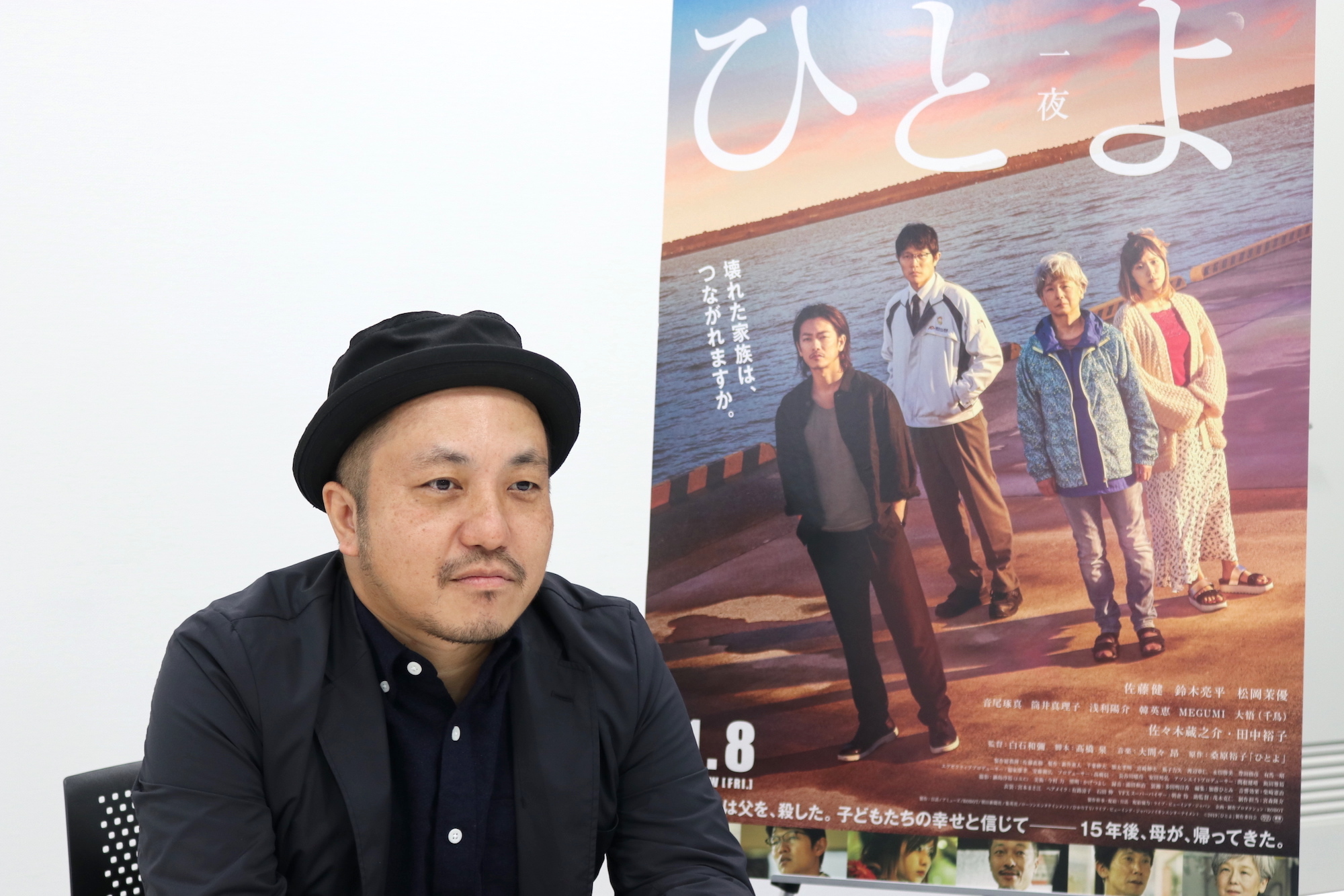 佐藤健主演の問題作『ひとよ』ーー「いま一番仕事がしたい」と俳優たち