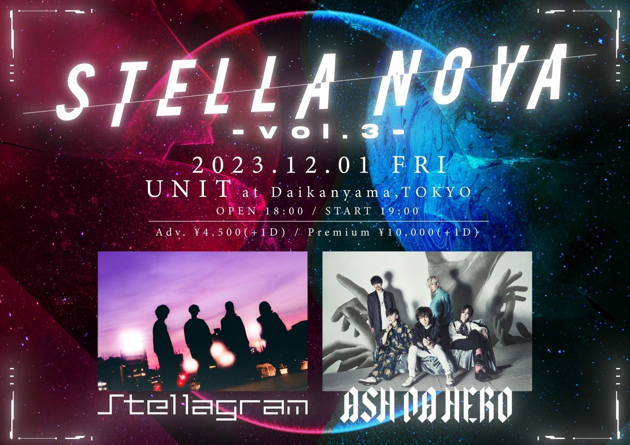 『STELLA NOVA Vol.3』