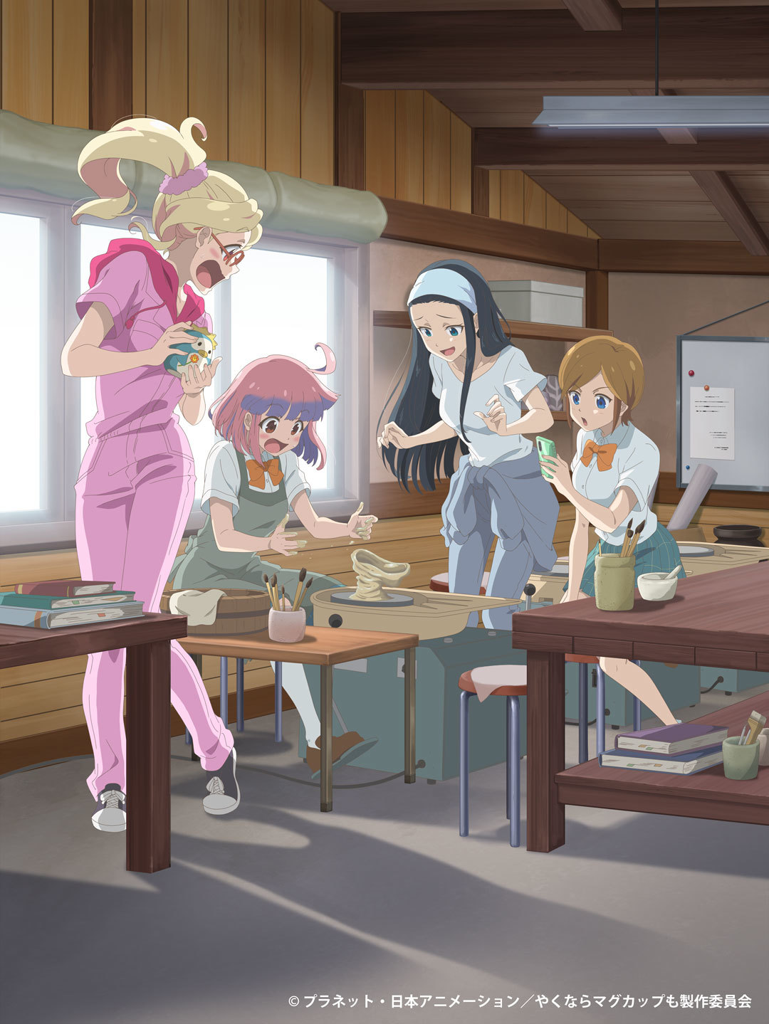 TVアニメ『やくならマグカップも』キービジュアル （c）プラネット・日本アニメーション／やくならマグカップも製作委員会