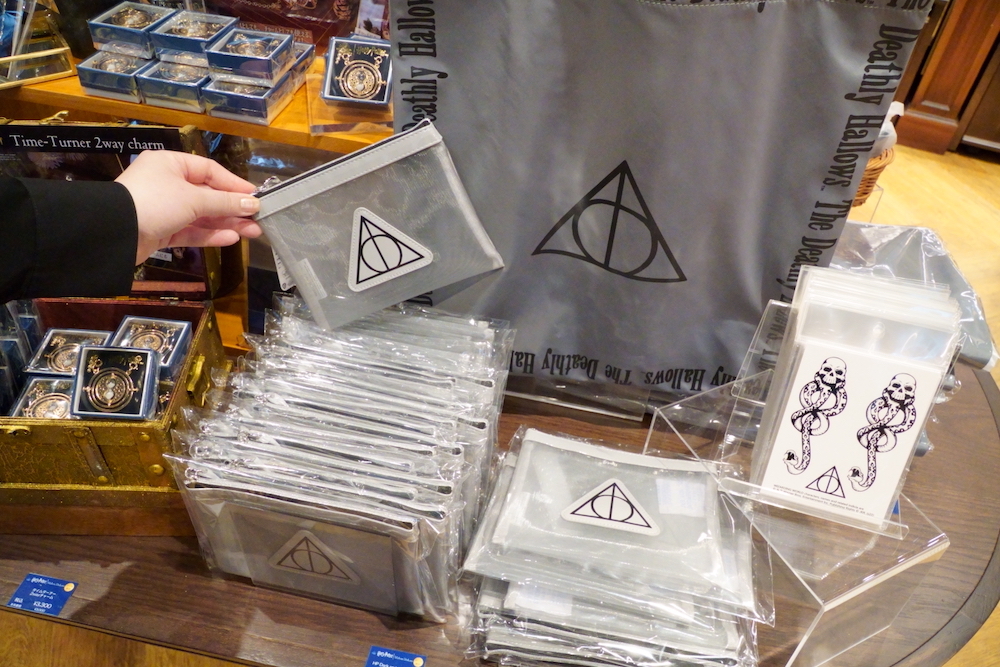 左から：HP Dark Arts Collection 死の秘宝 メッシュポーチ　価格：各2,640円（税込）、
