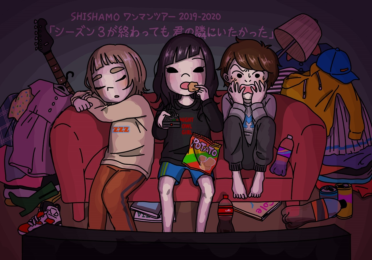 SHISHAMO、ツアータイトル＆宮崎朝子描き下ろしのビジュアルイラストを