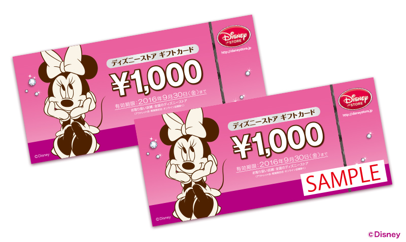 『ディズニー ツムツムランド』