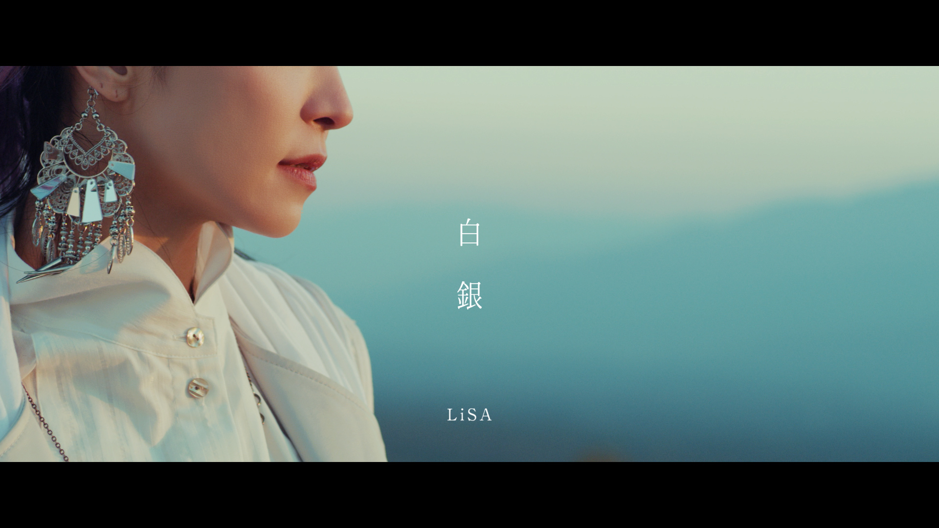 LiSA「白銀」MVより