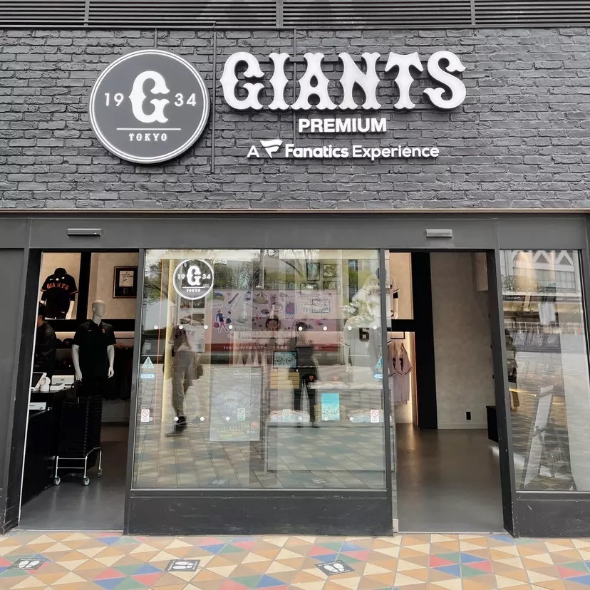 GIANTS PREMIUM STORE （22ゲート横）