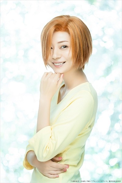 本田今日子（芳賀優里亜） 　(C)高屋奈月・白泉社／舞台フルーツバスケット製作委員会2022