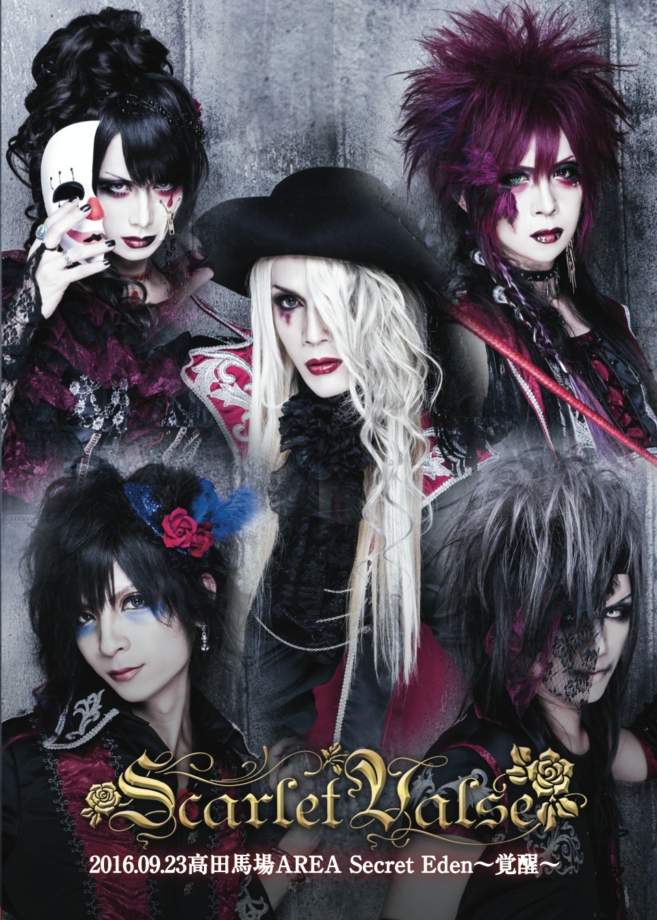 Scarlet Valse 5周年記念単独公演を映像化、ライブ会場限定で販売 | SPICE - エンタメ特化型情報メディア スパイス