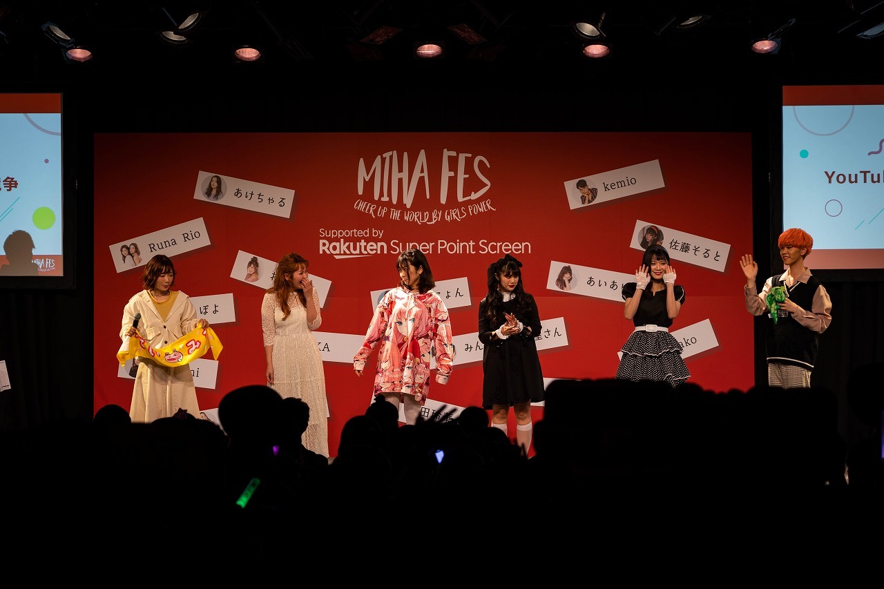 『MIHA FES』