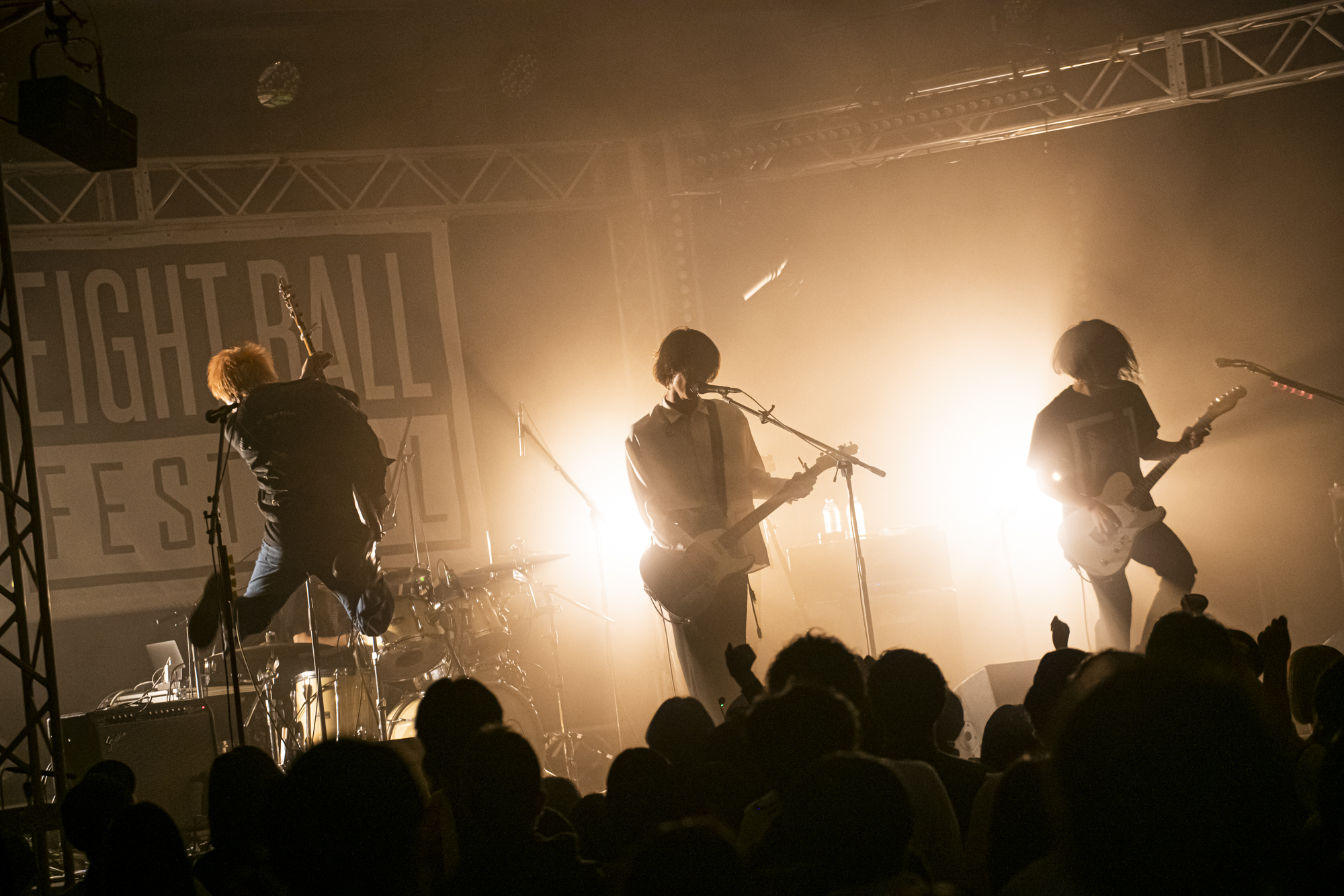 Ivy to Fraudulent Game