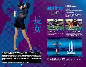 獄門島一家　セット Amazon.co.jp: 金星 / 死亡遊戯(初回生産限定盤) - 女王蜂 VS