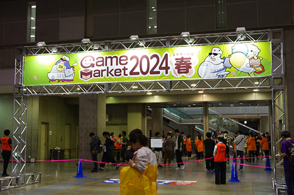 ボードゲームの祭典開催！　『ゲームマーケット2024春』1日目速報レポート