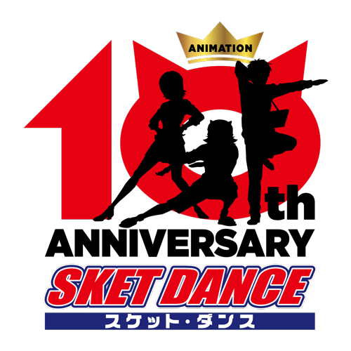 TVアニメ『SKET DANCE』放送10周年記念 Blu-ray BOX発売決定&配信も