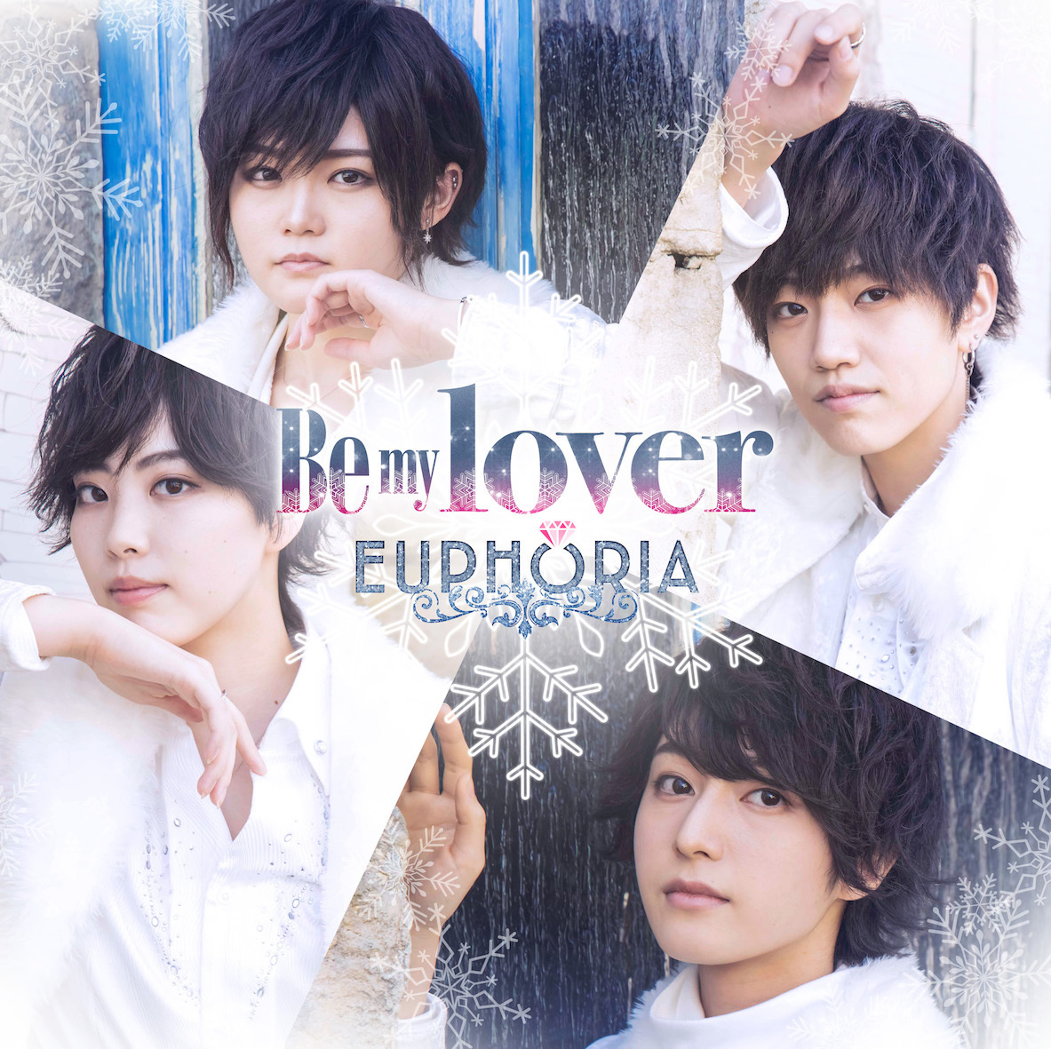 画像 王子様系男装ユニット Euphoria バレンタインソング Be My Lover のmvとcdジャケットビジュアルを公開 の画像3 4 Spice エンタメ特化型情報メディア スパイス