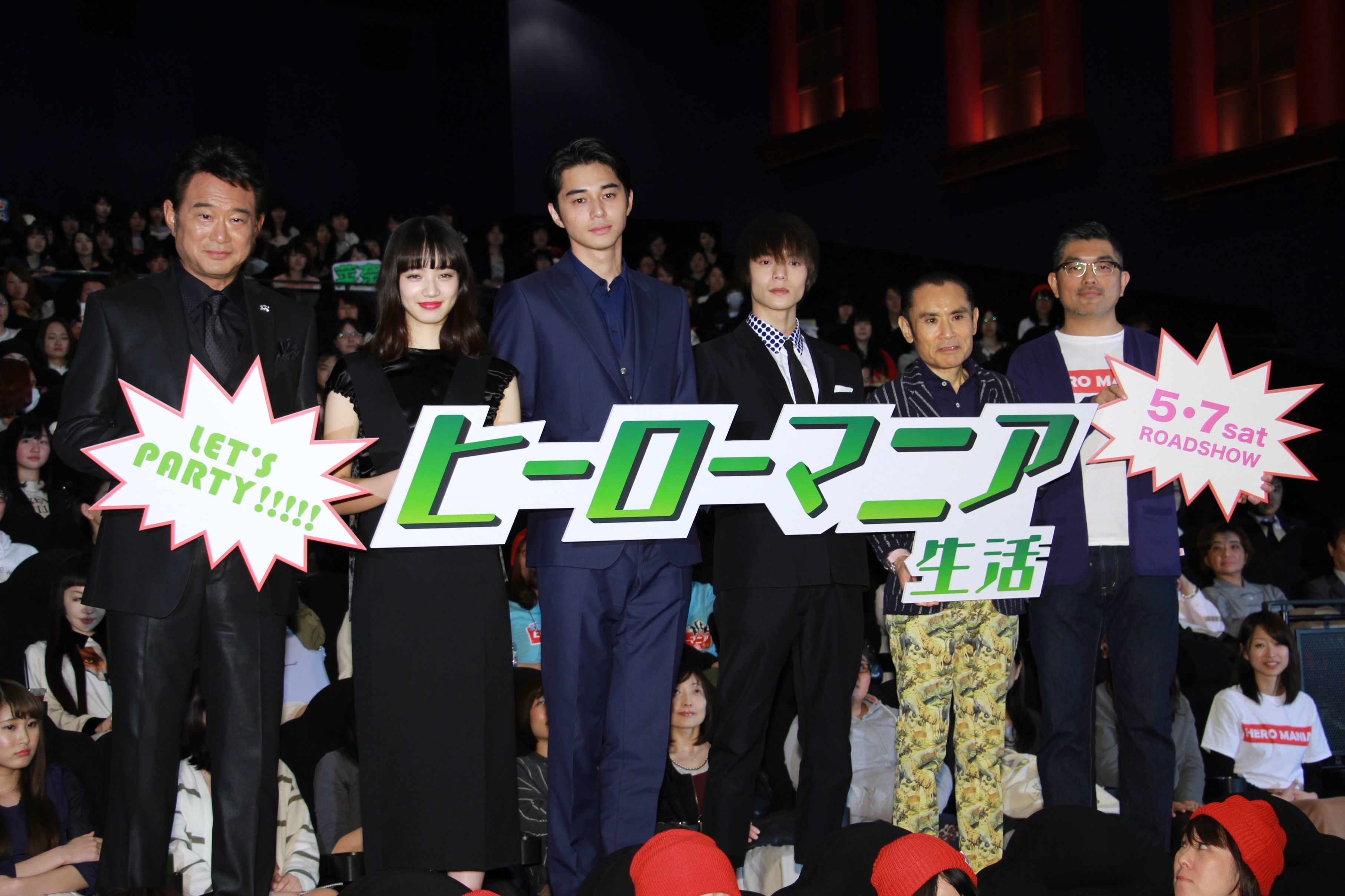 左から 船越英一郎、小松菜奈、東出昌大、窪田正孝、片岡鶴太郎、豊島圭介監督