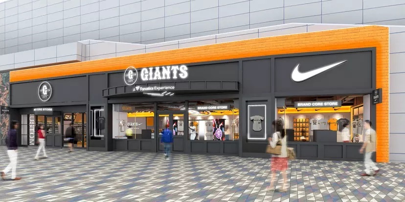フラッグシップショップとなる20ゲート横「GIANTS OFFICIAL TEAM STORE」（旧BALL PARK STORE）