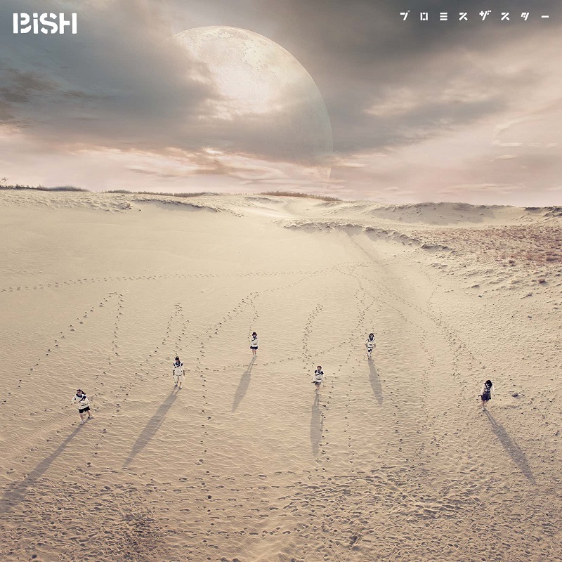 BiSH「プロミスザスター」-BE@RBRICK盤-