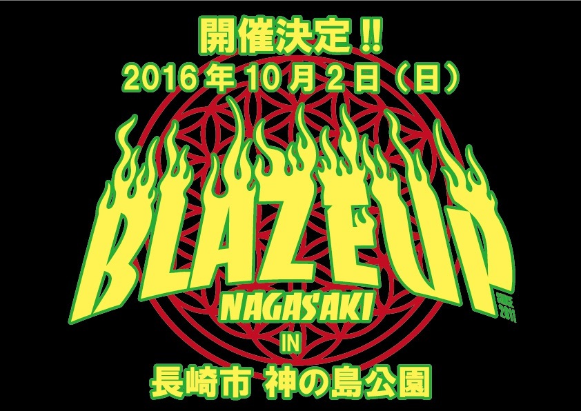 『BLAZE UP NAGASAKI 2016』