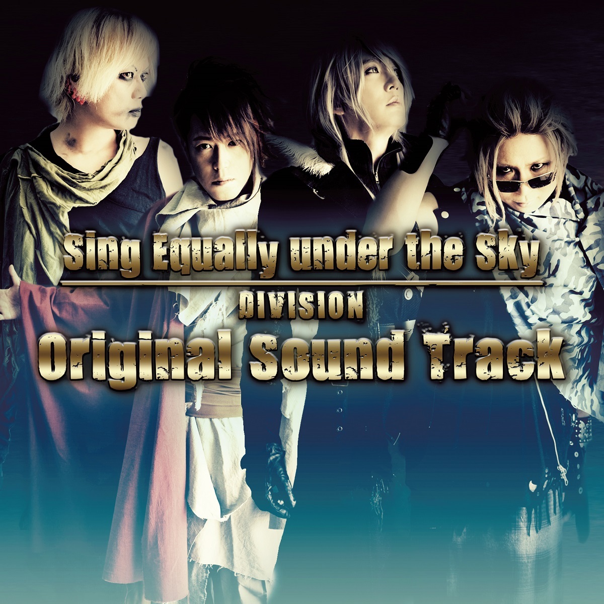 『Sing Equally under the Sky ~DIVISION~  Original Sound Track』