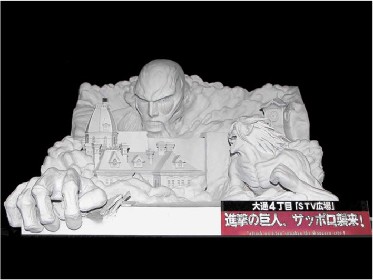 進撃の巨人展 WALL SAPPORO コースター6枚セット】 - メルカリ