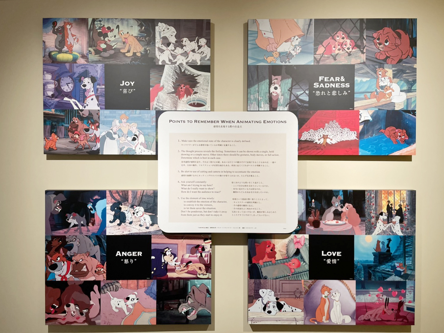 わんわん物語 レディ ディズニーキャッツ&ドッグス展 - メルカリ