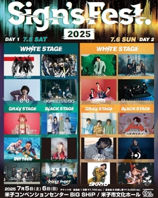 『Sign's Fest. 2025』7月に2DAYS開催決定　オーラル、SiM、フォーリミ、SKRYU、imaseら出演アーティスト＆日割りを発表