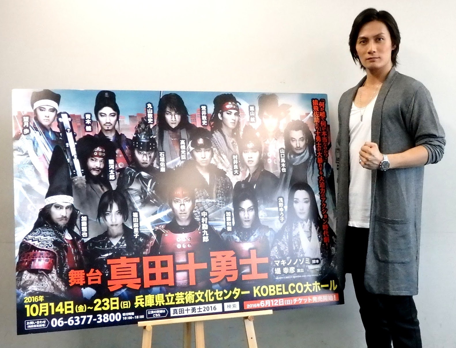 加藤和樹が 真田十勇士 で中村勘九郎の相棒 霧隠才蔵に挑む Spice エンタメ特化型情報メディア スパイス