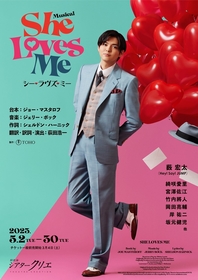 薮宏太に聞く、ミュージカル『She Loves Me』～作品の魅力や楽しさ、ミュージカルに対する想いとは