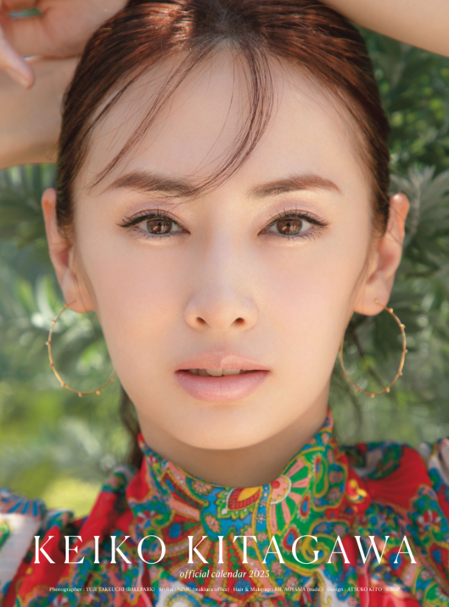 北川景子ポスターカレンダー2023 表紙 （C）SDP