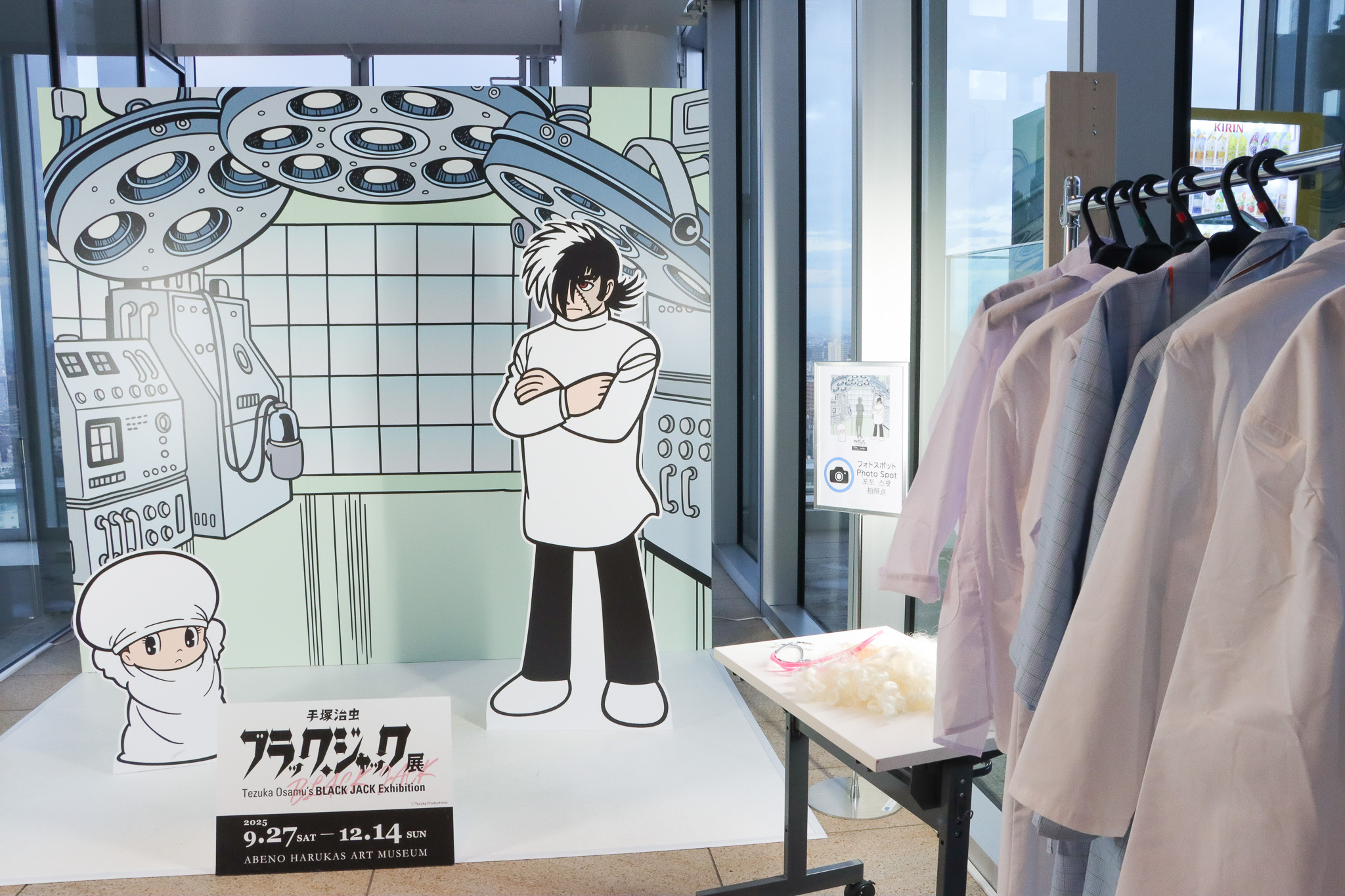(c)Tezuka Productions