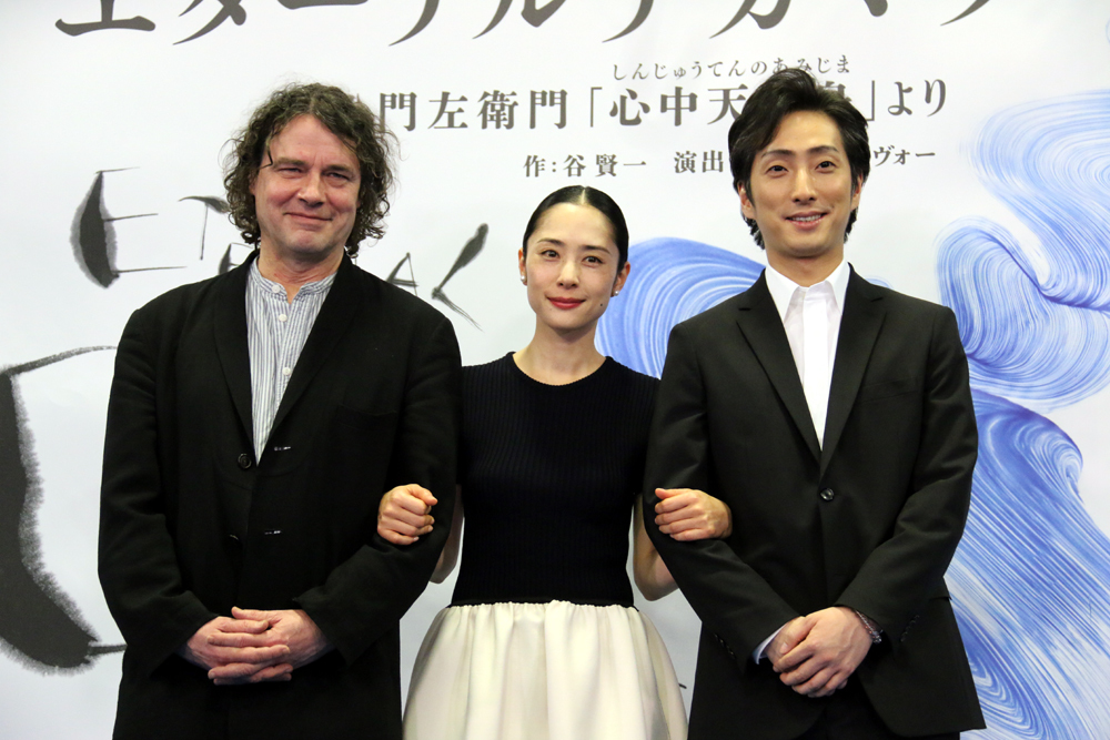 デヴィッド・ルヴォー、深津絵里、中村七之助　舞台「ETERNAL CHIKAMATSU」