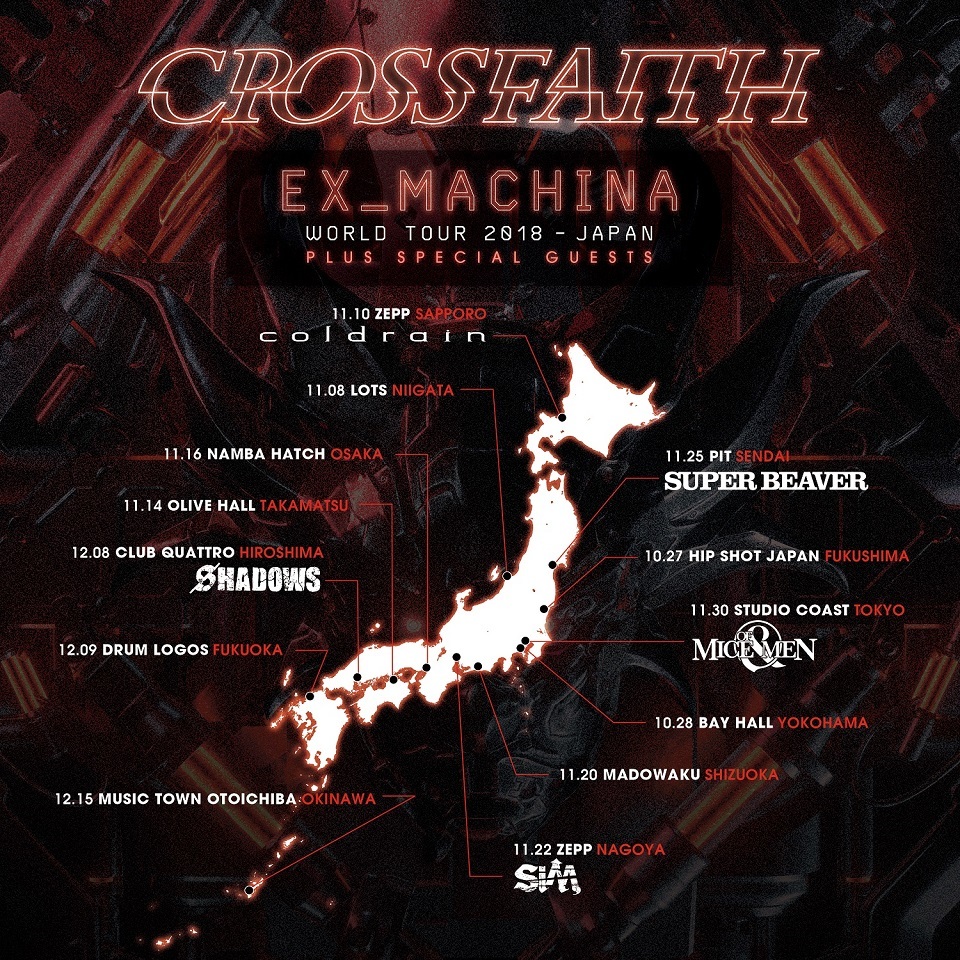 Crossfaith 日本ツアーにcoldrain、SiM、SUPER BEAVERらゲストアクト第