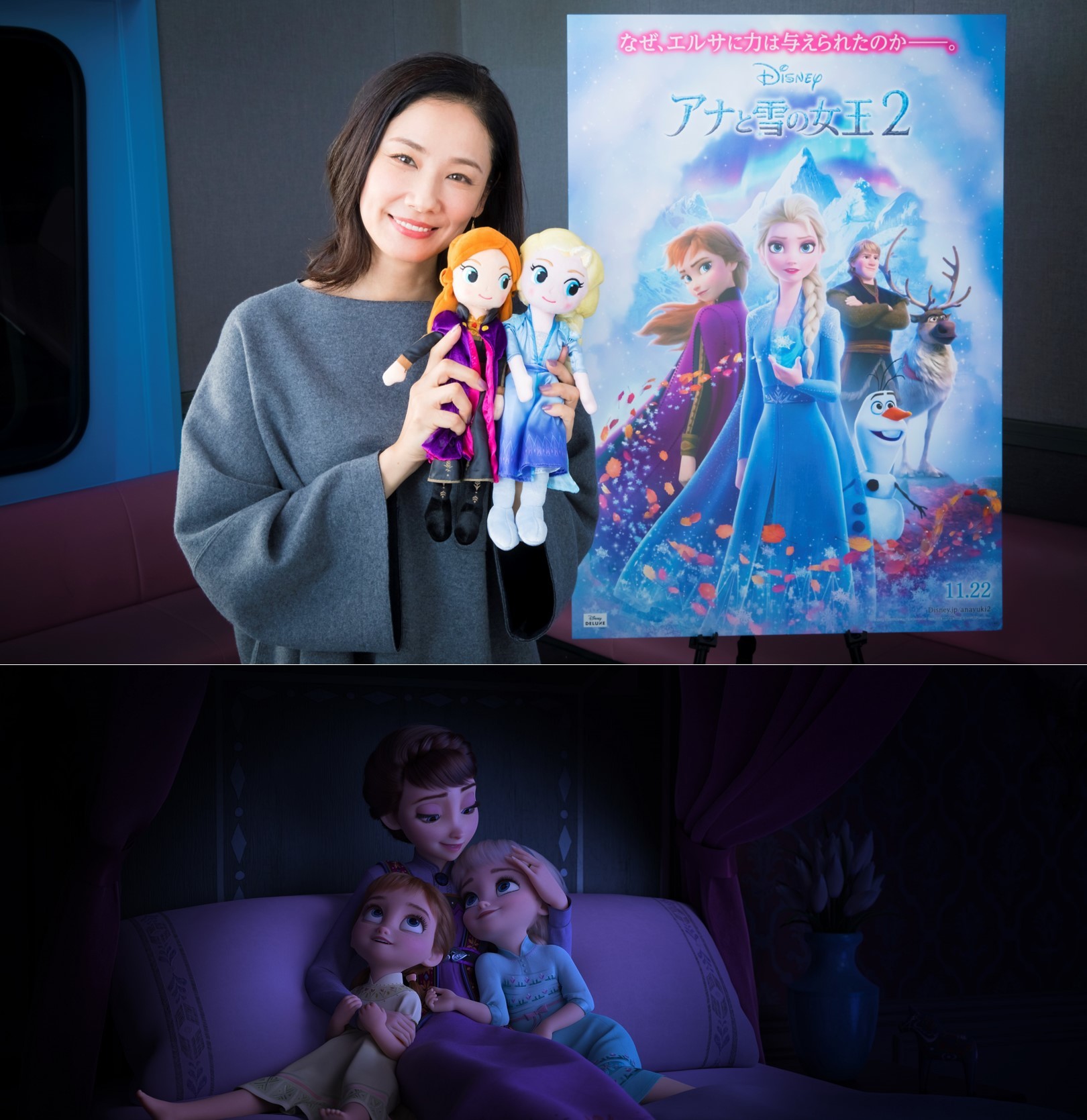 アナと雪の女王2 日本語吹替版 吉田羊がオーディションを経て声優に アナとエルサの母親 イドゥナを演じる Spice エンタメ特化型情報メディア スパイス