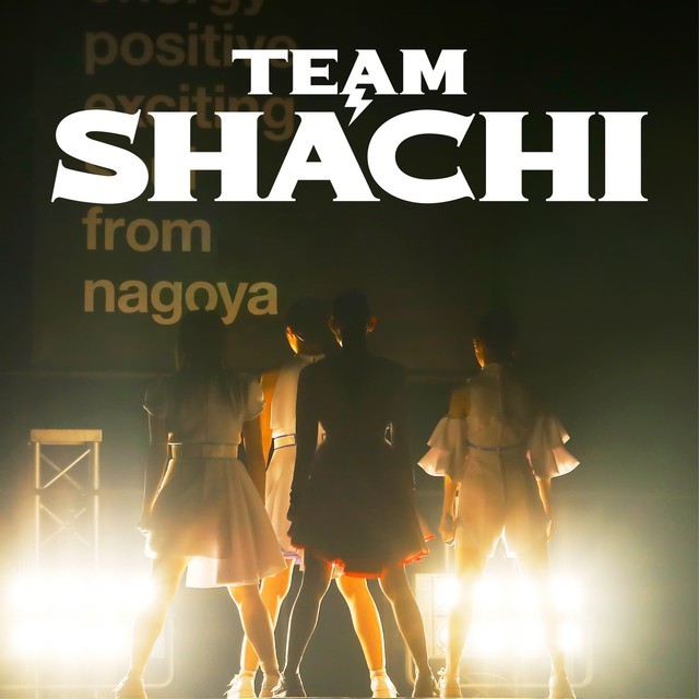 TEAM SHACHI「全速前進（Live at Zepp Nagoya 2018.10.23）」配信ジャケット