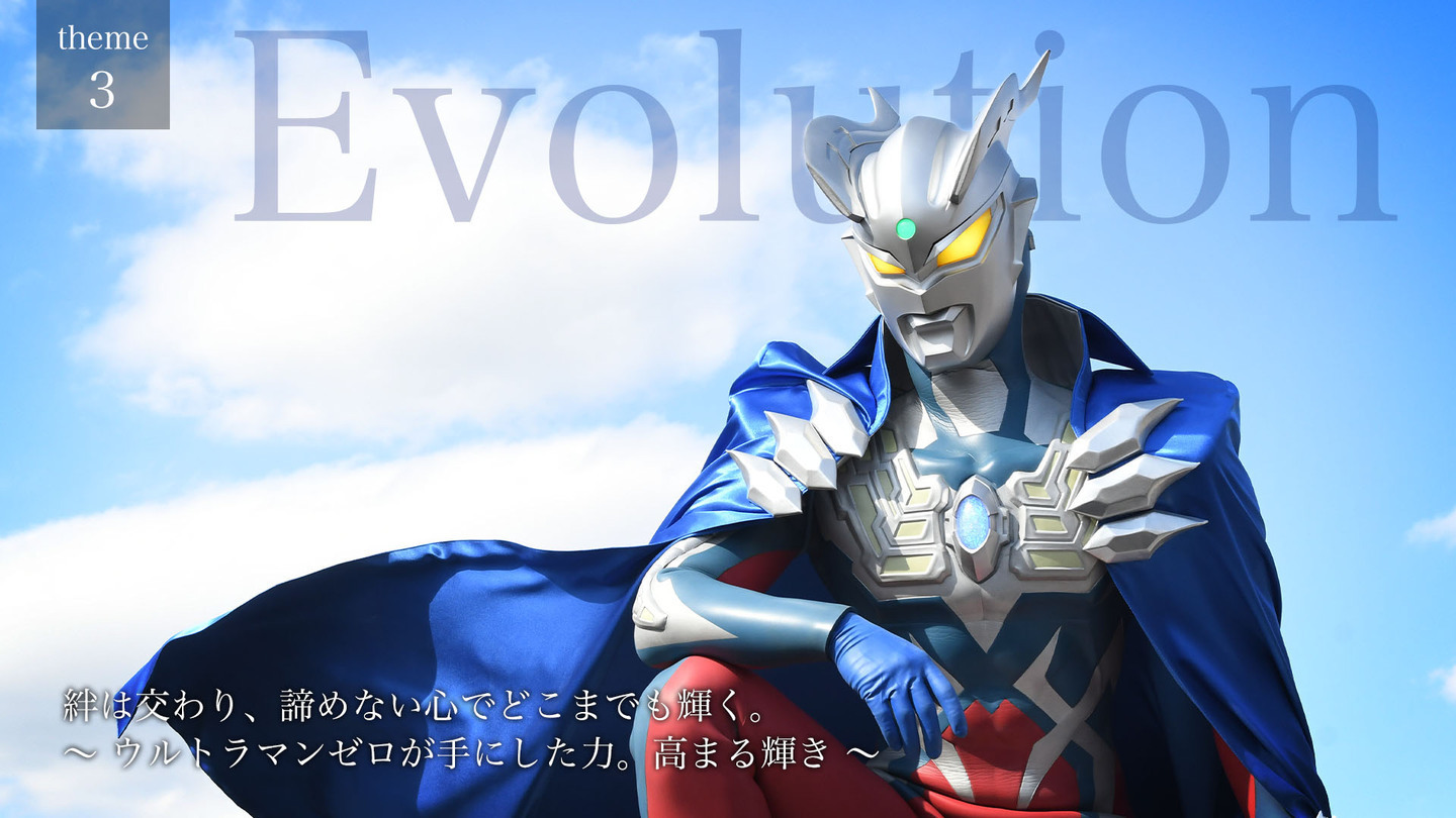 ウルトラマンゼロの名言で辿る15周年『ULTRAMAN GALLERY ウルトラマンゼロ15周年～Beyond the STARS ...