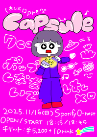 はしメロ、初の主催イベントを11月に開催決定　7co、ポップしなないでが出演【コメントあり】