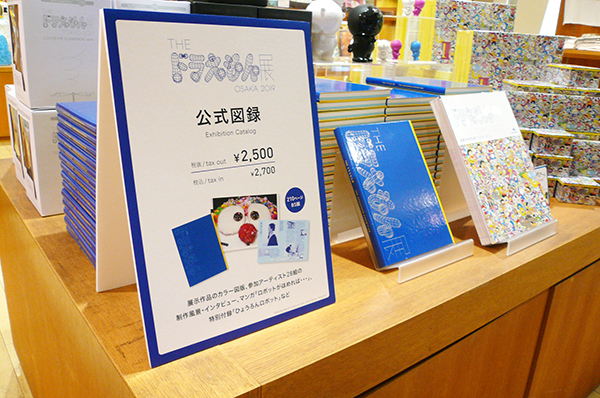 画像】『THE ドラえもん展』が大阪で開催中！ 限定グッズやコラボ